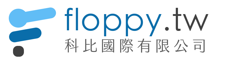 floppy.tw (科比國際)